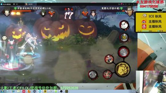 秋风：新春水门玖辛奈返场，段位教学 2020-02-13 22点场