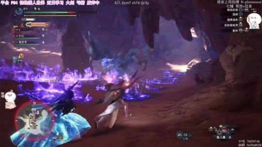 团子 PS4太刀团儿全武器学习中 2020-02-14 00点场