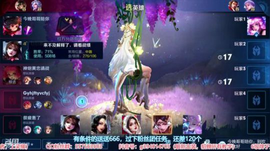 国服貂蝉，50星排位 2020-02-13 16点场