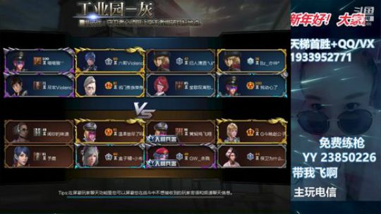 ~愿得一人心~ 2020-02-11 02点场