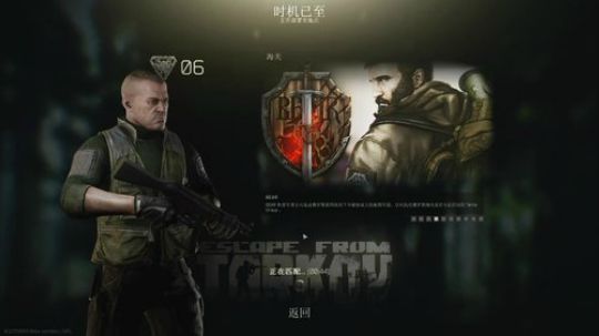 狂的一批-117 2020-02-14 01点场