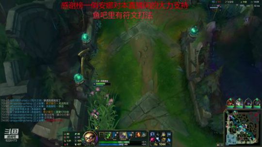 提莫提莫提莫提莫提莫 2020-02-14 16点场