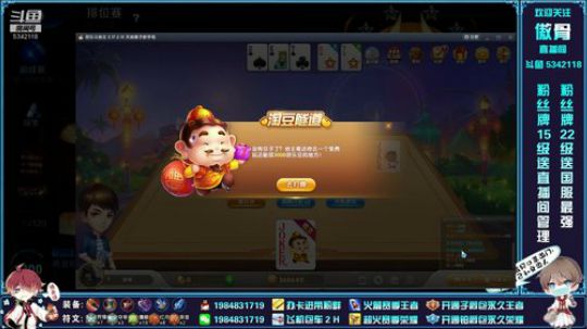 冲国服李白！ 谁行？ 2020-02-13 02点场