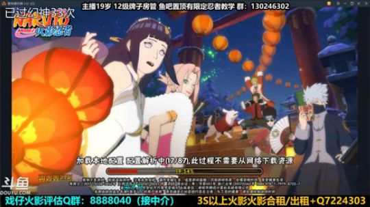 没有情人的进来免费领一个。 2020-02-14 14点场