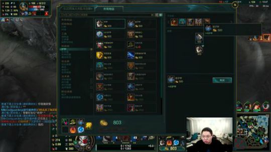 我在斗鱼看即将拥有人鱼线的PDD直播英雄联盟