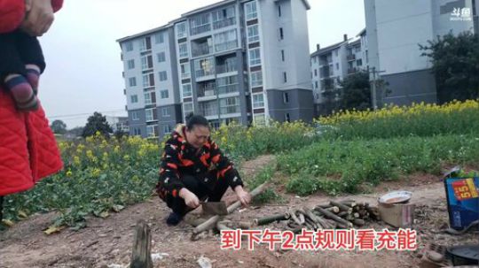 《守村人》244548的直播间 2020-02-14 18点场