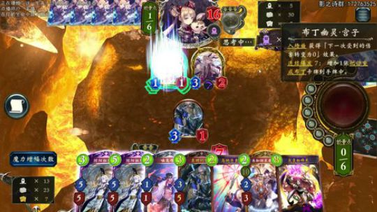 国服day12. 有内鬼,爬 2020-02-12 21点场