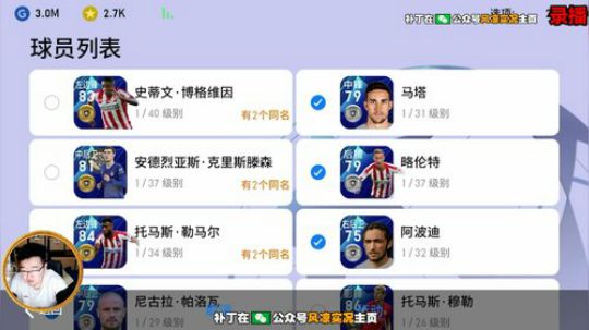 今晚正常直播 2020-02-14 16点场