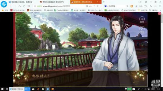 生活区主播：比上不足，比下可就没谁了 2020-02-14 13点场