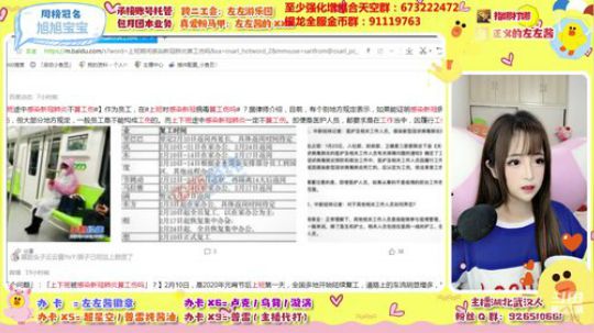 你那么多C 带我一个混子怎么啦 2020-02-11 16点场