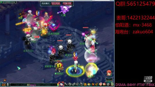 野草浮新绿  园花结小红 2020-02-13 21点场