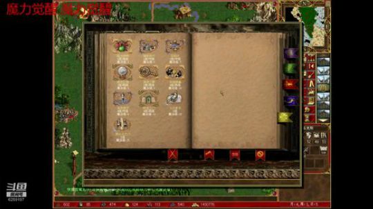 英雄无敌3/WOG/魔力觉醒 2020-02-08 16点场