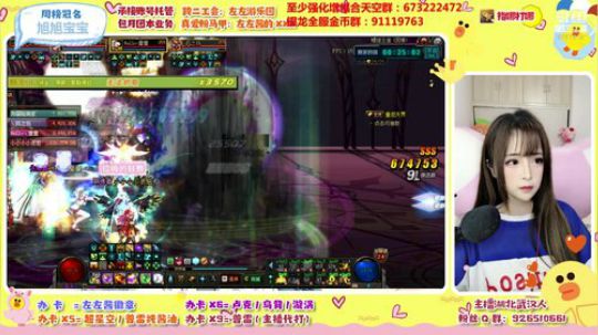 你那么多C 带我一个混子怎么啦 2020-02-11 18点场
