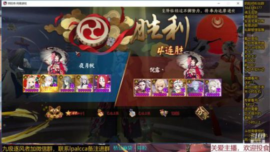 随风：快乐斗技，Best斗技 2020-02-13 19点场