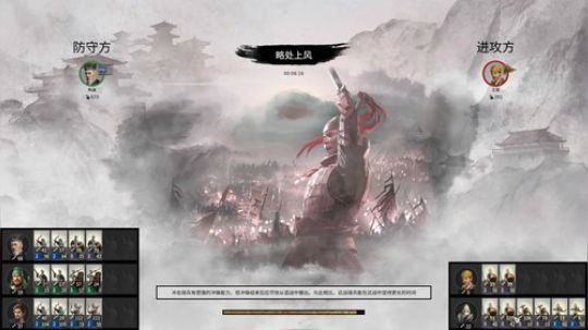 雄：全战三国双传奇破局之战 2020-02-08 17点场