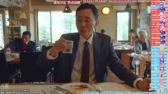 根本阿呆发布了一个斗鱼视频2020-02-14