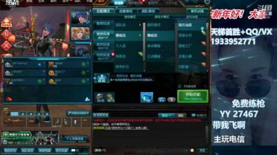 ~愿得一人心~ 2020-02-12 02点场