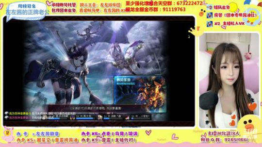 粉丝团决赛大家冲鸭～ 2020-02-09 16点场