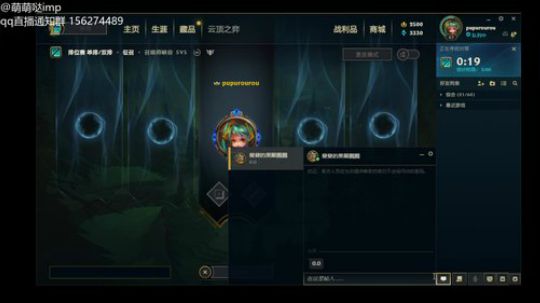 Impupupupupupu 2020-02-14 04点场