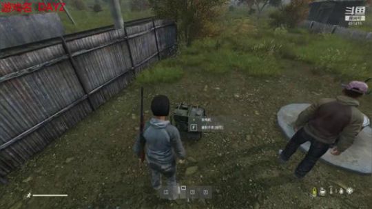 哆啦爱梦梦发布了一个斗鱼视频2020-02-14