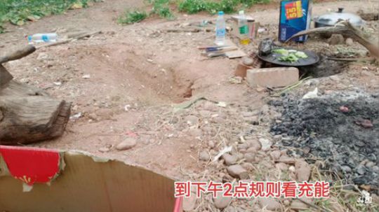 《守村人》244548的直播间 2020-02-14 15点场