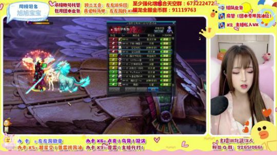 你那么多C 带我一个混子怎么啦 2020-02-10 21点场