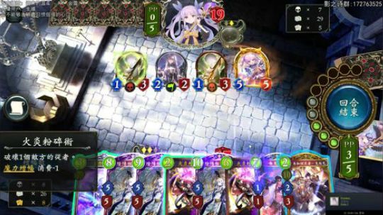 国服day12. 有内鬼,爬 2020-02-12 19点场