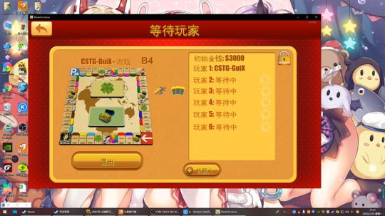 雄：联机游戏日！ 2020-02-10 17点场