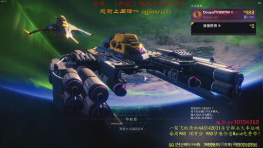 2020新年快乐！带双人情人节任务！ 2020-02-13 10点场