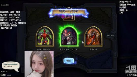 户外遛狗王飞哥发布了一个斗鱼视频2020-02-14