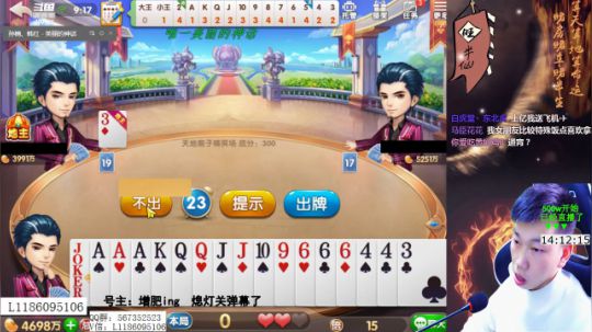 Sharon丶贝尔摩德发布了一个斗鱼视频2020-02-14