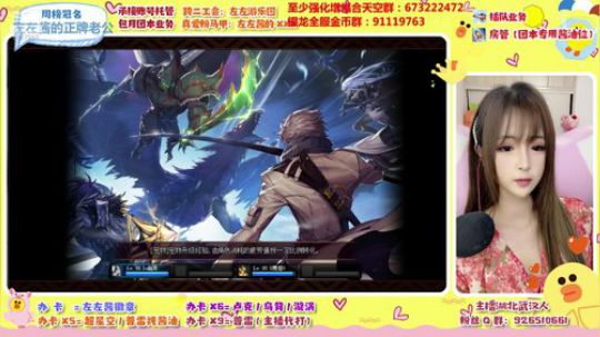 你喜欢吃豆沙馅的汤圆吗？ 2020-02-08 23点场