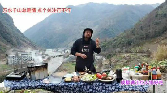 小镇美食 做点小菜(≧ω≦)/ 2020-02-14 13点场