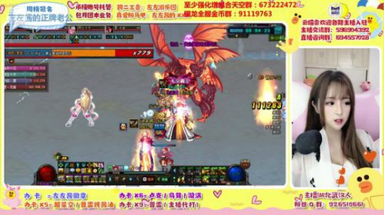 粉丝团决赛大家冲鸭～ 2020-02-10 00点场