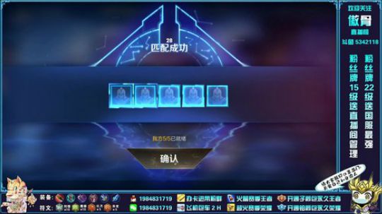 玩会李白带粉排位打打冲冲冲 2020-02-11 20点场