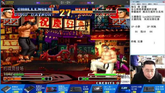 静思世语发布了一个斗鱼视频2020-02-14