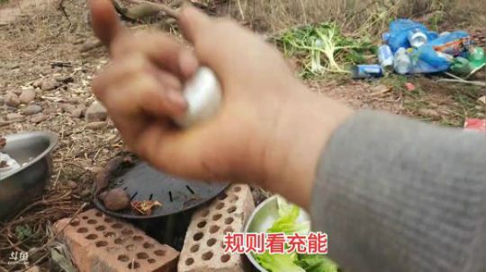 《守村人》244548的直播间 2020-02-14 09点场