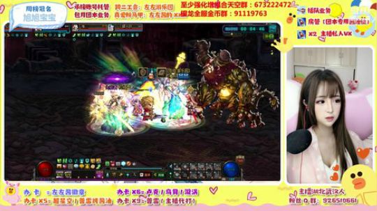 你那么多C 带我一个混子怎么啦 2020-02-10 19点场