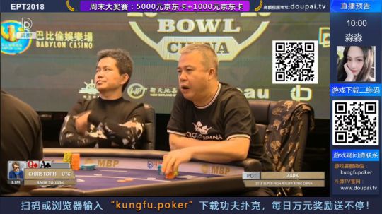 miwu1985发布了一个斗鱼视频2020-02-14