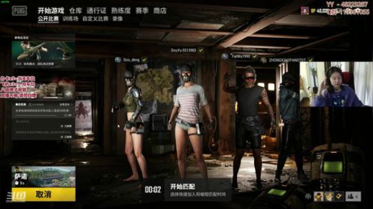剪刀：我不做人了 jojo 2020-02-14 16点场