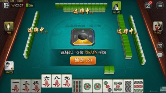 龙马精神丶老狼哥发布了一个斗鱼视频2020-02-14