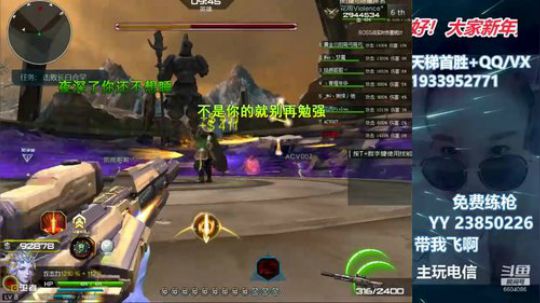 ~愿得一人心~ 2020-02-11 00点场