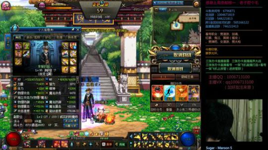 男漫游PK 办卡看号/魔界/普雷 2020-02-14 01点场