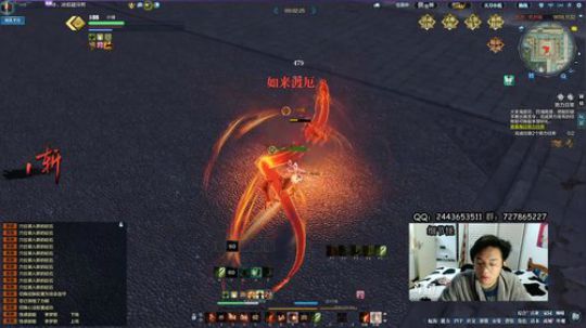 神刀论剑：我宅坏了 2020-02-14 17点场