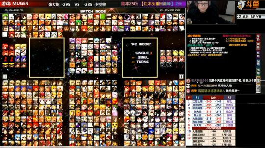 【MUGEN】 2020-02-14 17点场