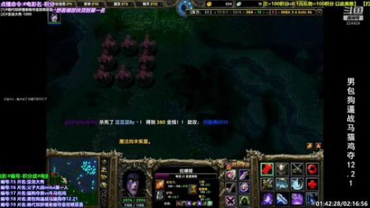 娱乐搞搞搞搞搞搞搞搞 2020-02-14 12点场