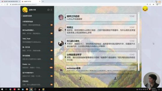 我在斗鱼看超级小桀直播马里奥制造
