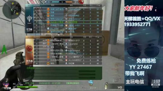 ~愿得一人心~ 2020-02-12 07点场