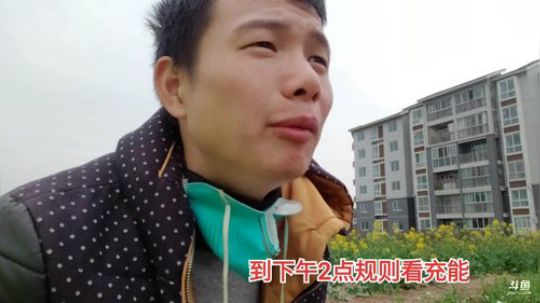 《守村人》244548的直播间 2020-02-14 13点场