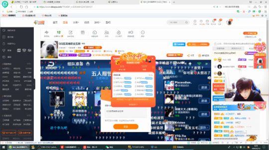 我在斗鱼看DL丶拖米直播王者荣耀